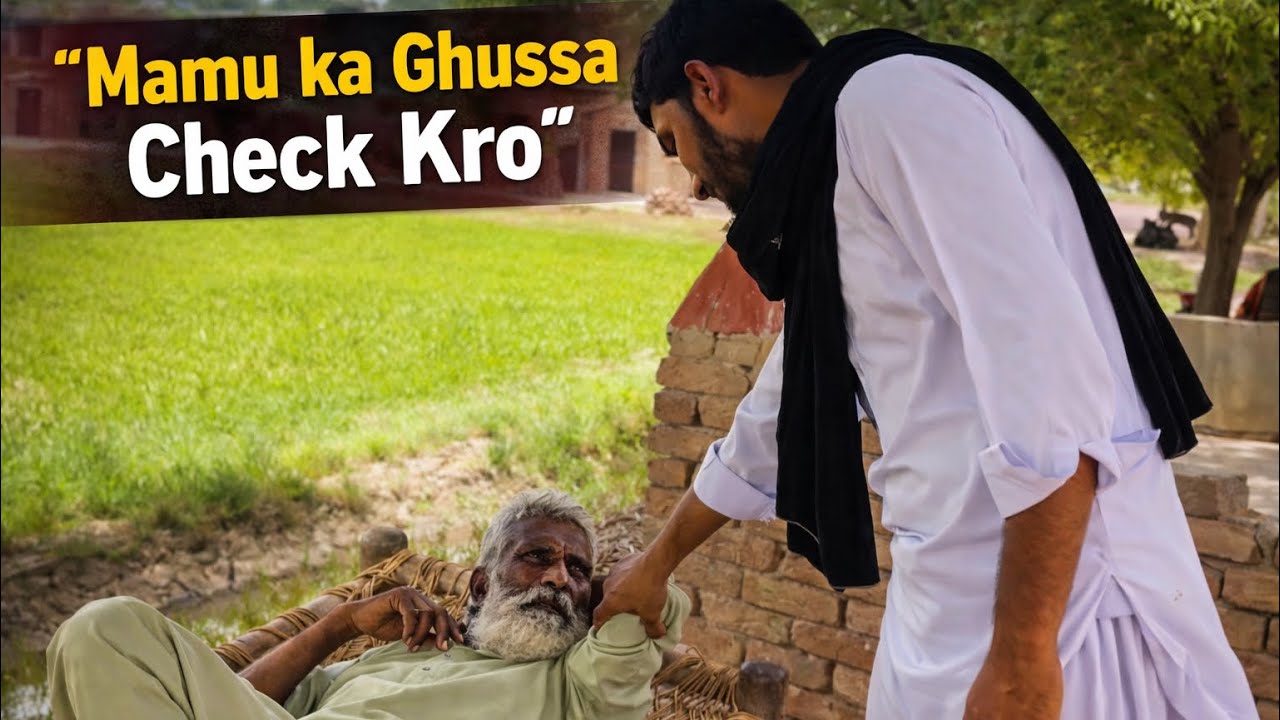 Gaon, Mein, Mamu, Ka gusa chak karo ￼