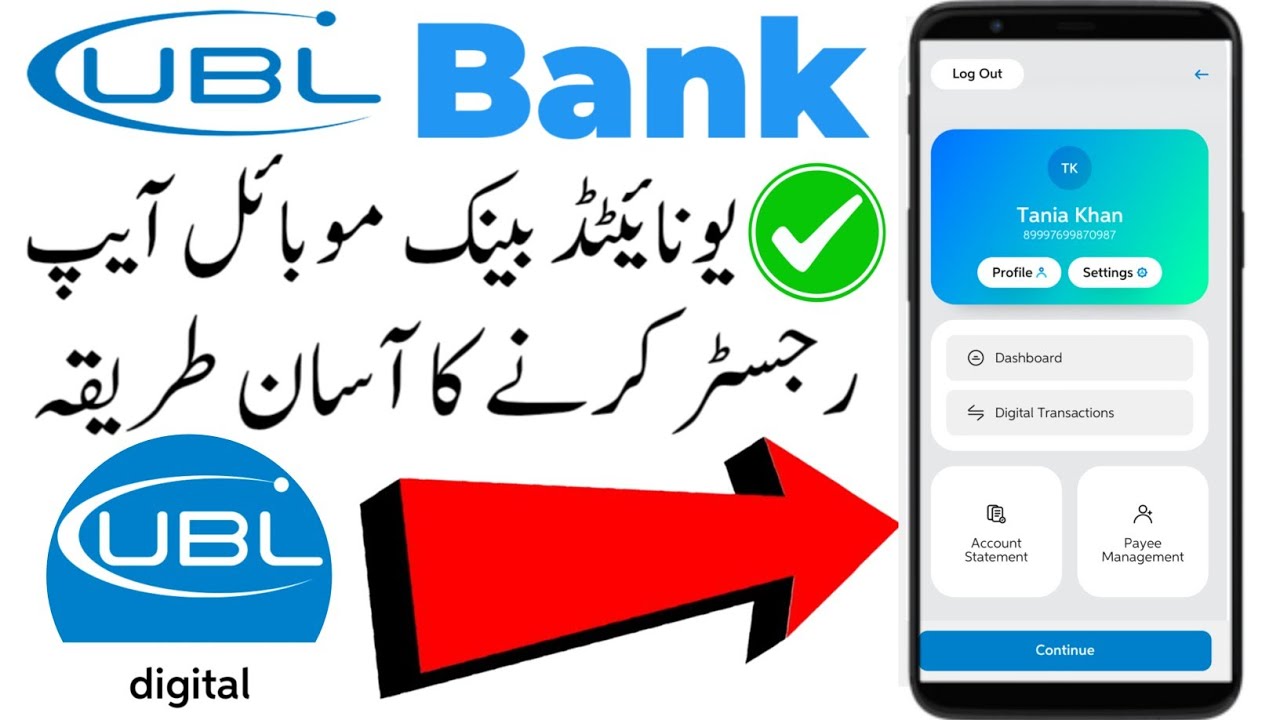 Ubl mobile app bannane ka tarika | singup ubl app | ubl app registration | ubl bank app register