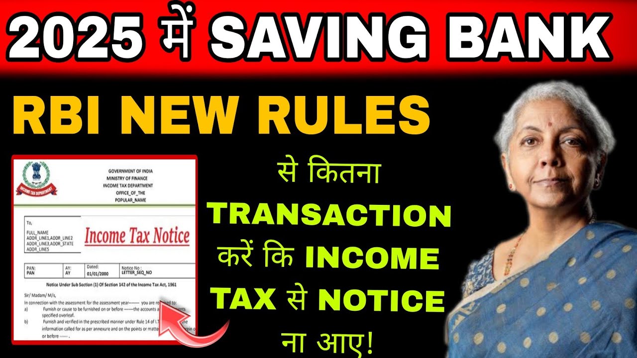 Income Tax Notice to Saving Bank Account 2025-26 ! Income Tax update ITR filing 2025-26