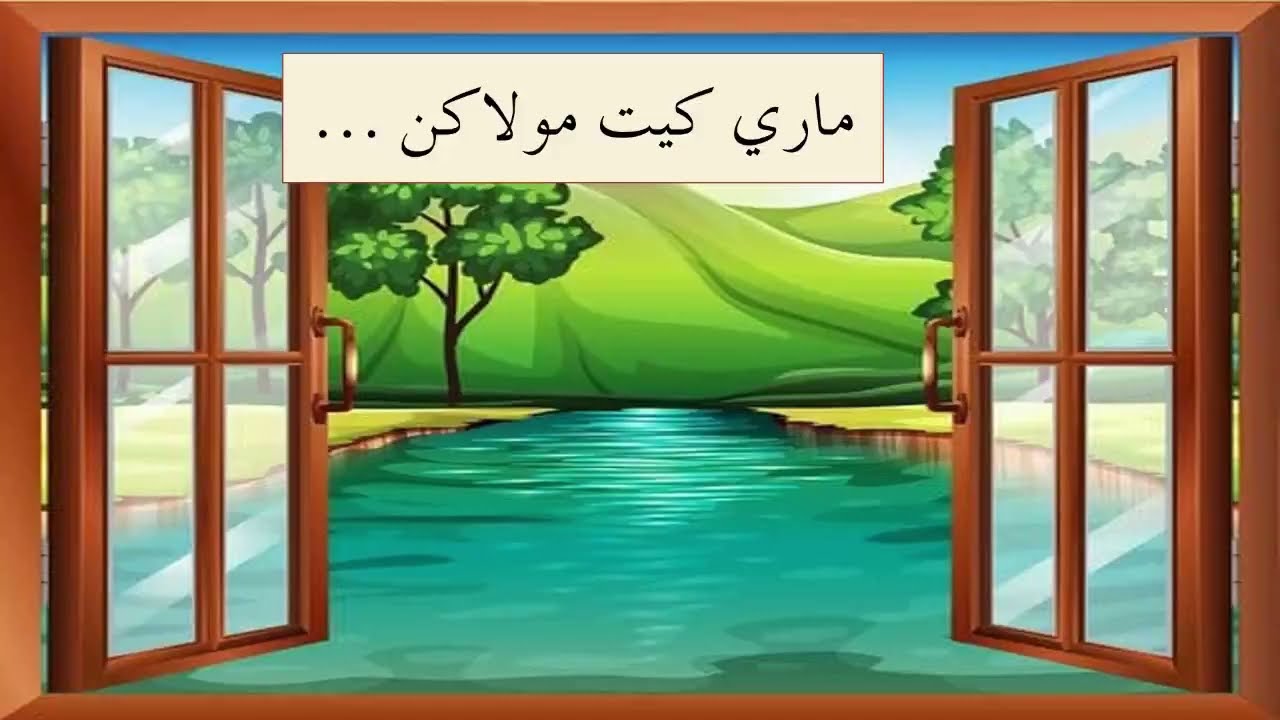 BAHASA ARAB D6 MUBTADAK KHOBARمبتدأ خبر