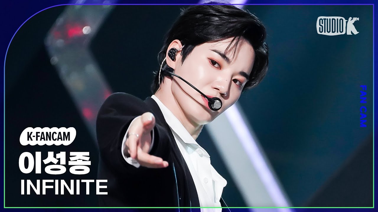 [K-Fancam] 인피니트 이성종 직캠 'New Emotions' (INFINITE LeeSeongJong Fancam) @MusicBank 230804