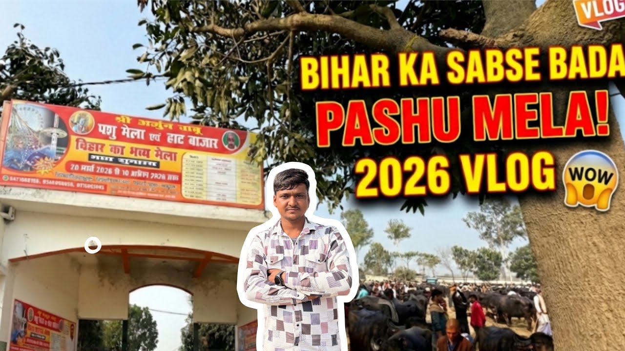 Garha Mela Me Aane Vala Hai Bahut Bada Celebrity ￼|| 
