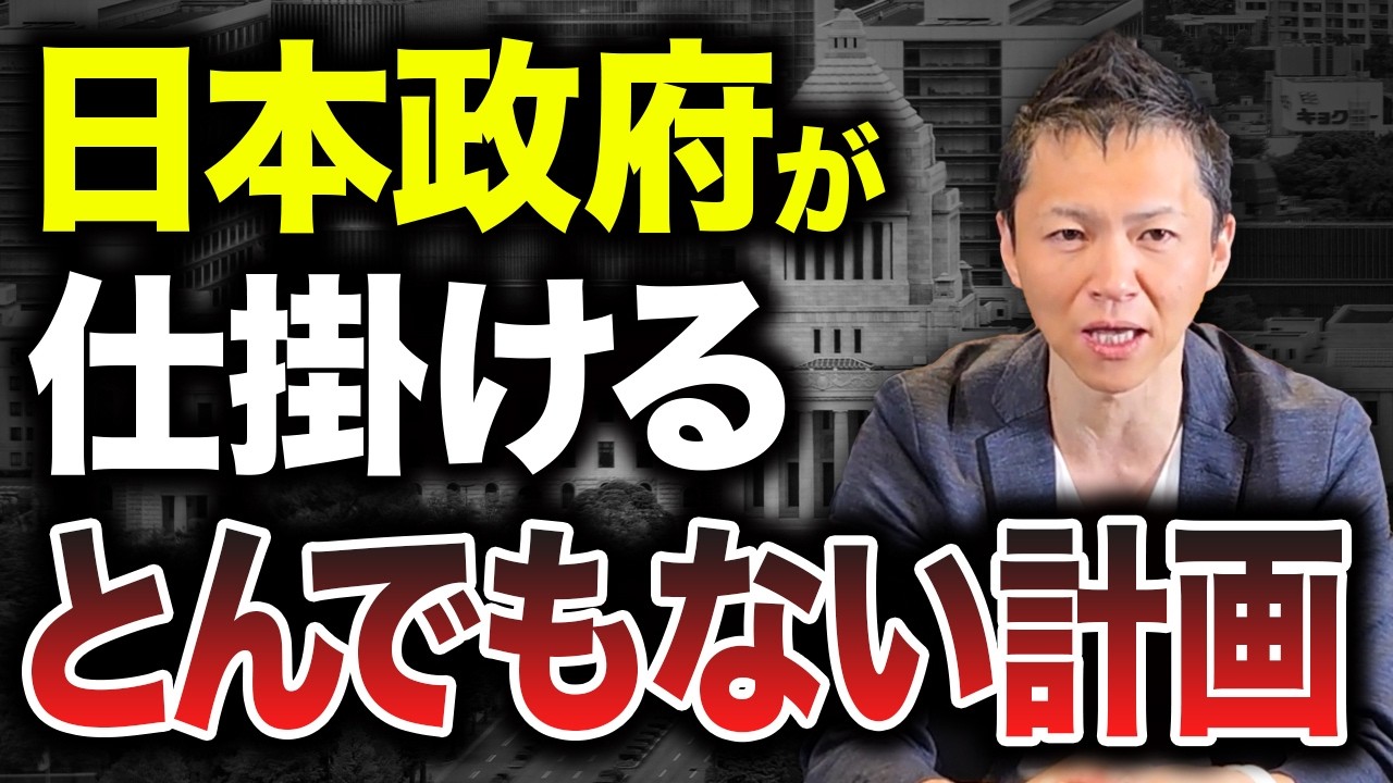 約3兆円規模の民間プロジェクトが動き出す！？中央アジアは今後の日本において極めて重要なパートナーとなります！