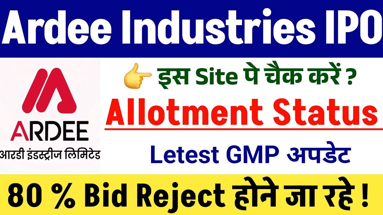 Ardee Industries IPO Allotment Status || Letest GMP || Refund ? || Ardee Ind. Profit Chances | #ipo