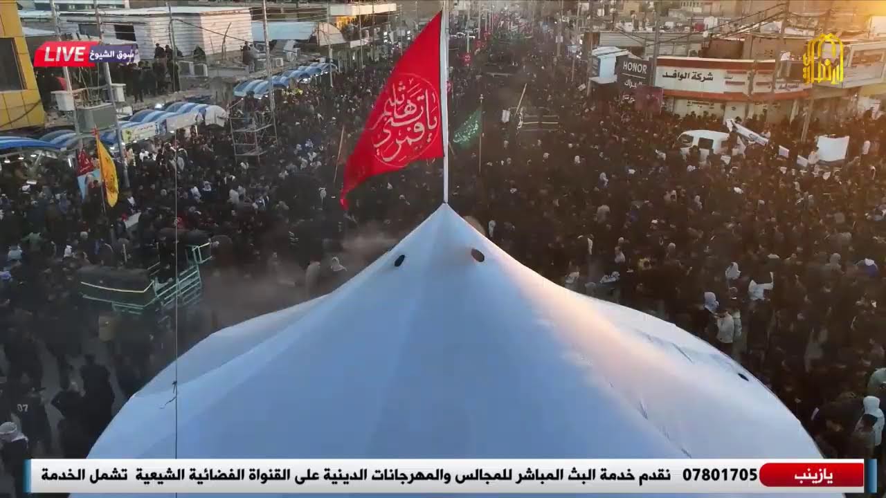 تشييع السيدة زينب ع || موكب شيعة علي ابن ابي طالب ع __ اهالي سوق الشيوخ || #يوم_الفزعة_الزينبية