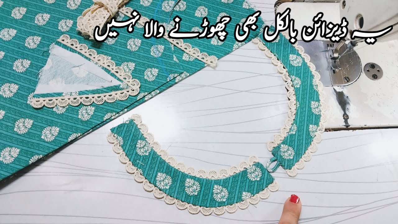 New Modern & Stylish Neck Design With Lace Cutting And Stitching | Beautiful Gala Design 2025