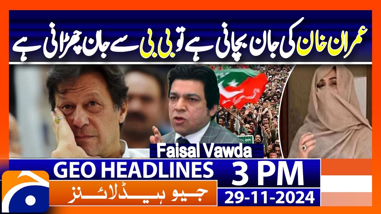 Threat to Imran Khan’s Life? Faisal Vawda breaks Silence | Geo News 3 PM Headlines | 29 November 24