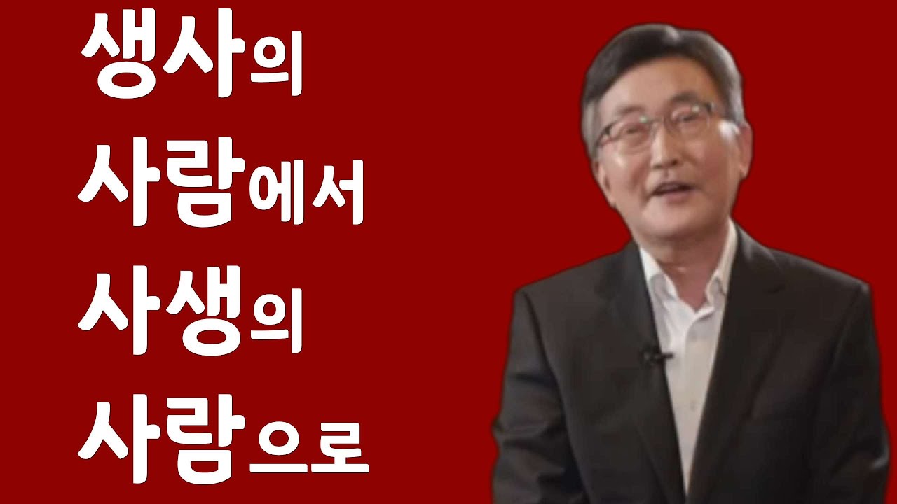 삶과 죽음은 동시에 일어납니다