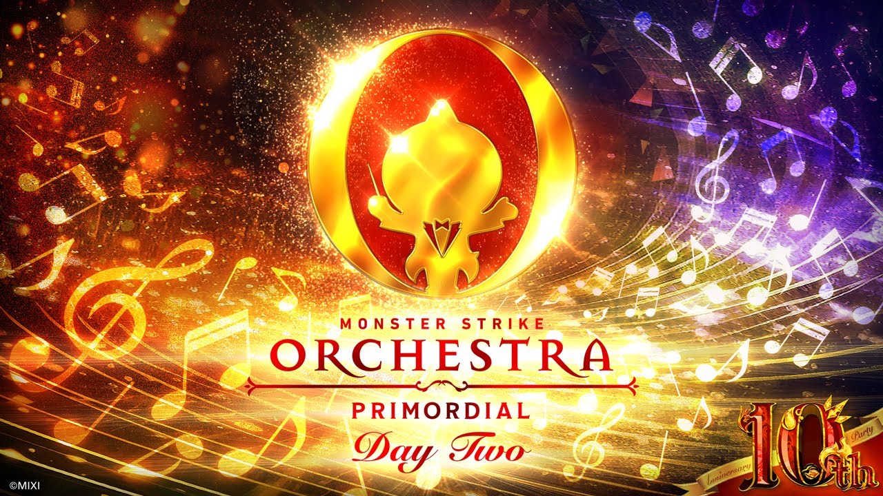 【MONSTER STRIKE 10th Anniversary Party】MONSTER STRIKE ORCHESTRA PRIMORDIAL 10/1【モンスト公式】