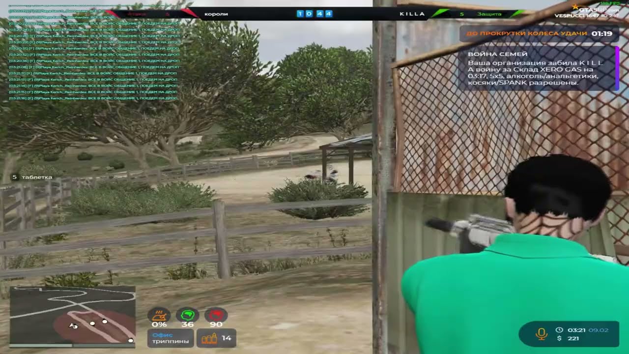 1 терра - 1 архив на войне семей #gta5rp
