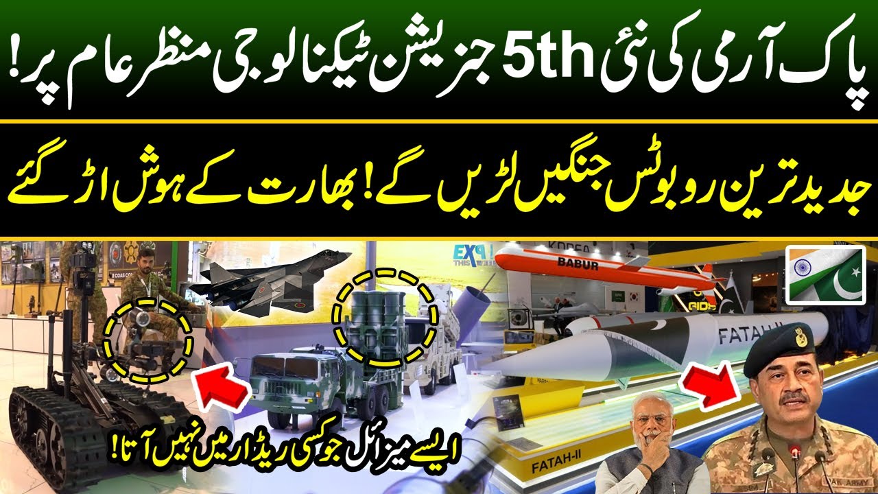 Pak Army Shows New 5th Generation Weapons | Guided Missiles & War Robots | Power of Pakistan
