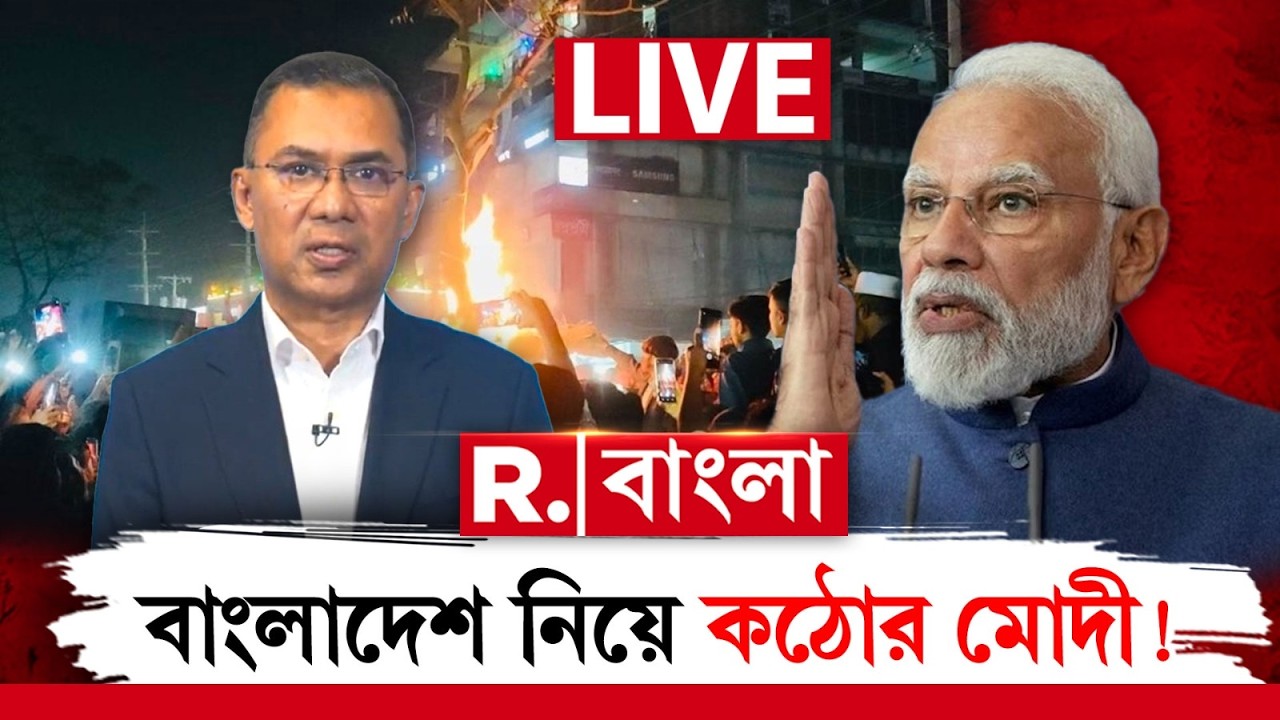 Narendra Modi | বাংলাদেশে হিন্দু নিধন নিয়ে নতুন সরকারকে কী  বার্তা দিলেন মোদী?