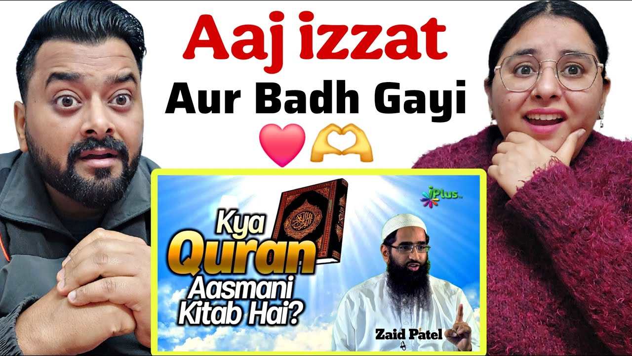 Kya Quran Aasmani Kitab Hai? Beautifuly Explained by Zaid Patel | Indian Reaction