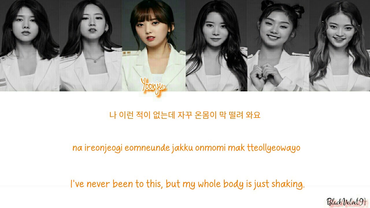 Unit G Nine Girls - Poco A Poco Color Coded Lyrics [HAN/ROM/ENG]