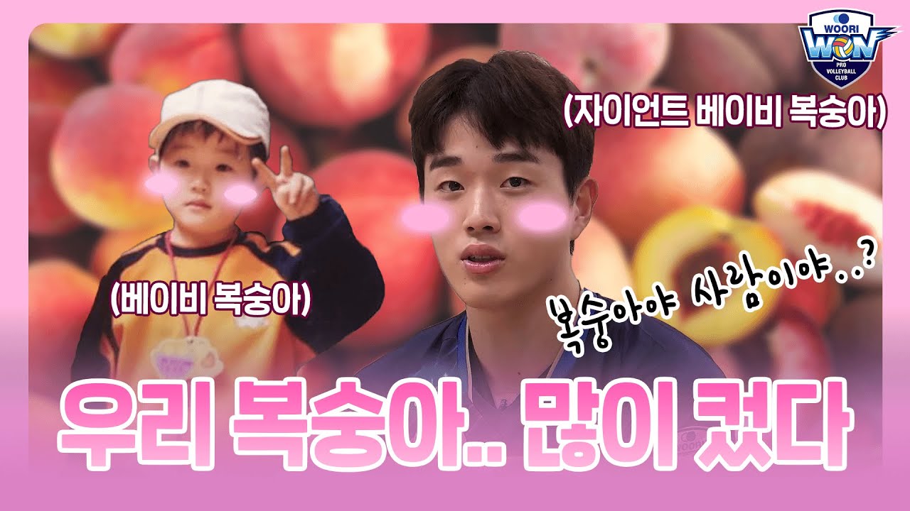 우리 복숭아 많이 컸다🍑 꿀뚝뚝