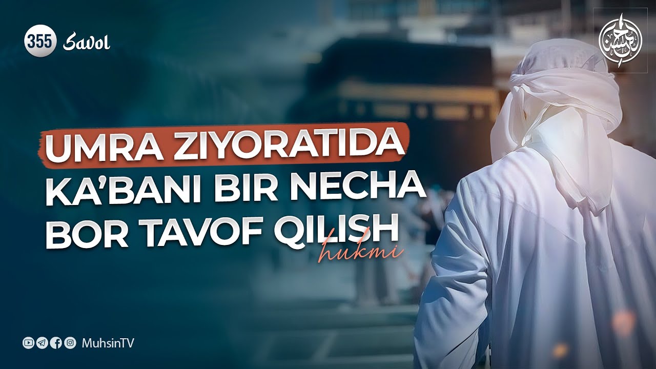 355-savol:  Umra ziyoratida Ka’bani bir necha bor tavof qilish hukmi