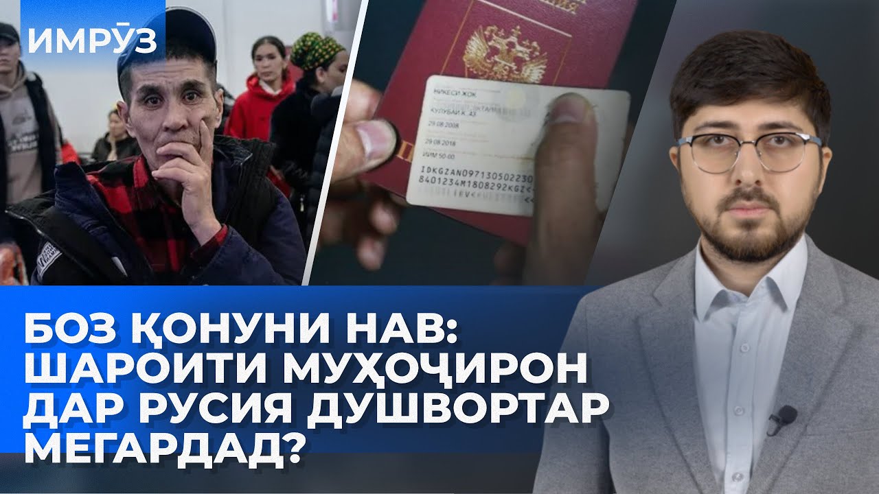 ▶️Барномаи хaбарии ИМРӮЗ - 10.02.2026 | AZDА TV | برنامه ای خبری امروز اخبار تاجیکستان