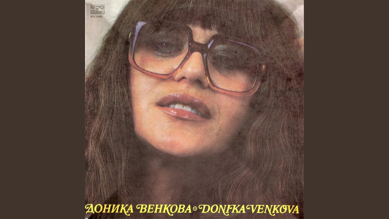 В края на лятото