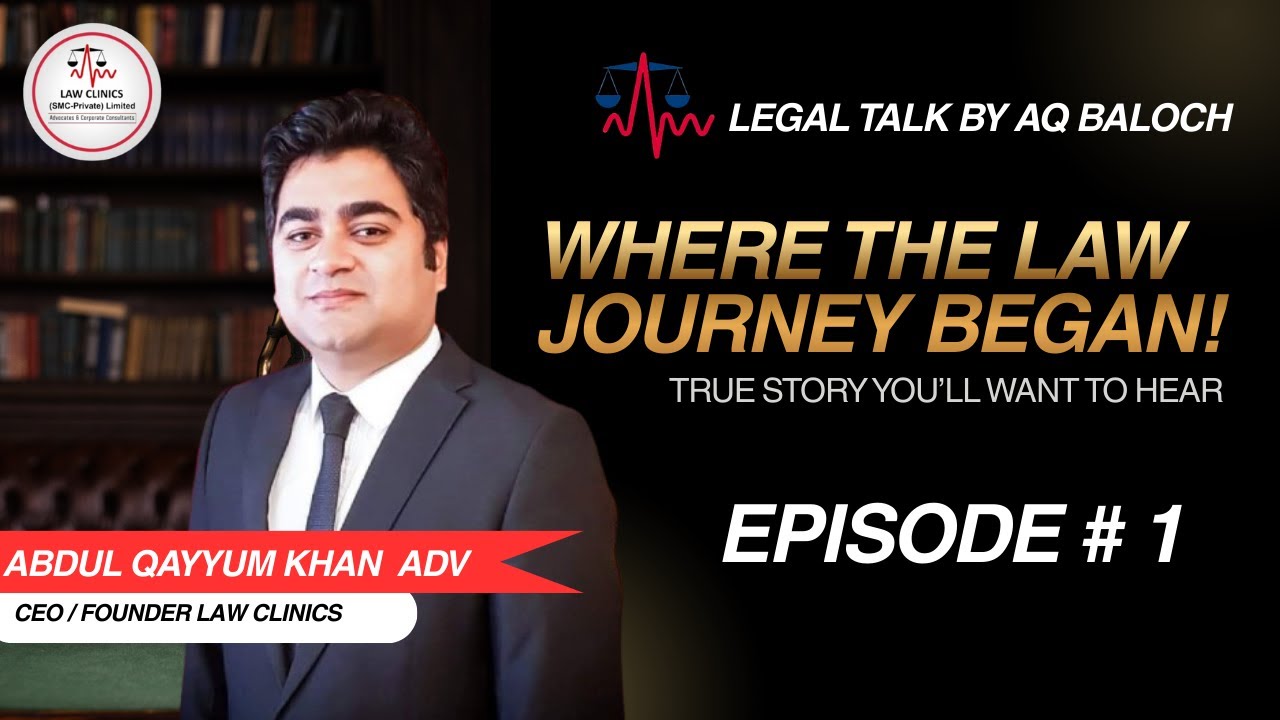 Where the Law Journey Began! | Legal Talk by AQ Baloch | Law Clinics SMC Pvt Ltd – Ep #1 ⚖️