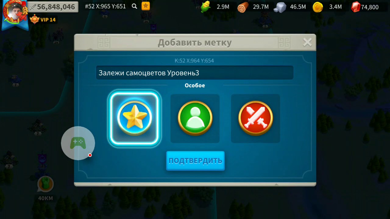 Как быстро поднять вип и собрать много кристаллов, немного о вип 17 Rise of Kingdoms