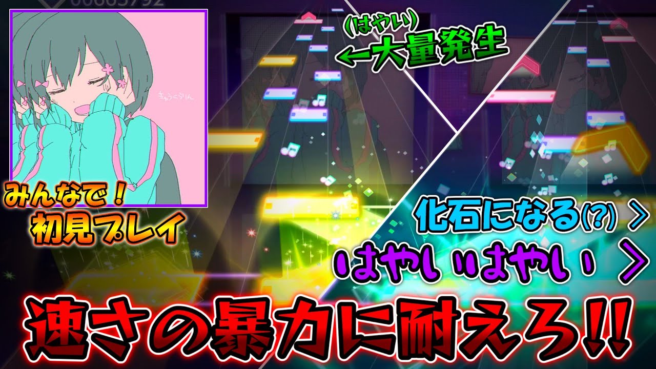 【プロセカ】大人気楽曲が