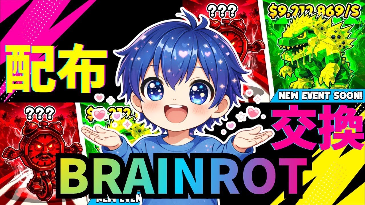 🟡ドラゴン求🟡【ブレインロット】#ブレインロット #brainrot #shorts #ショート #フォトナ #fortnite #参加型