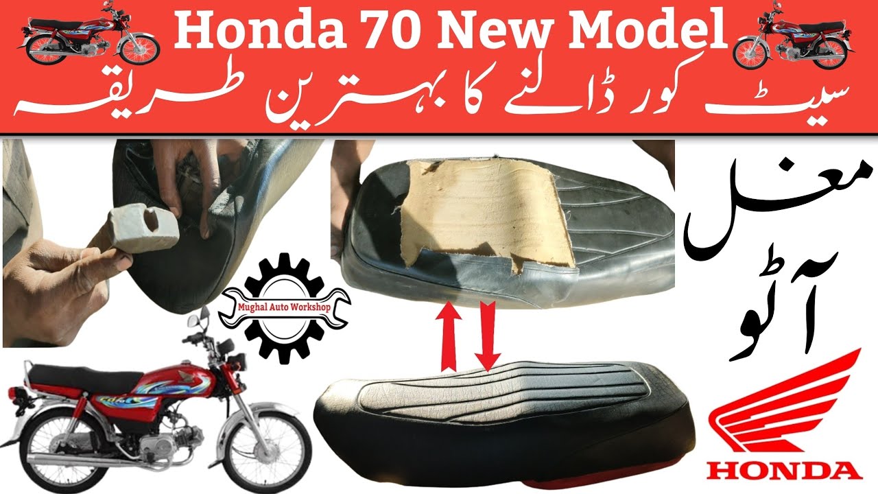 honda 70 new model seat cover || motorcycle seat cover replacement || Mughal Auto Workshop