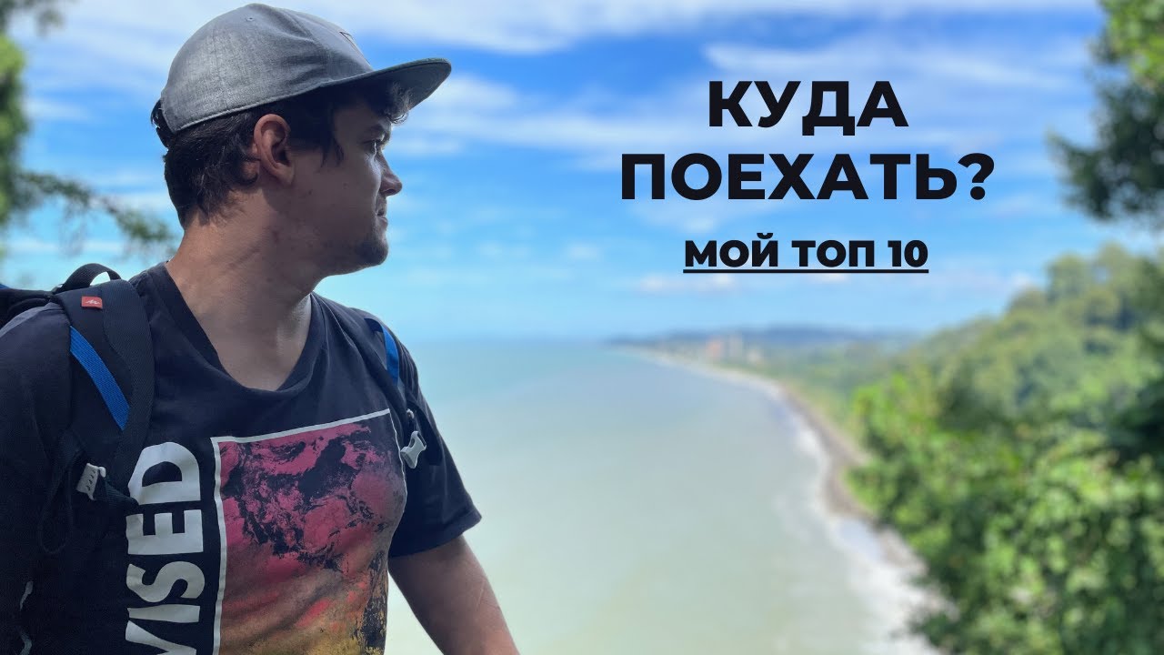 Лучшие города для удаленных работников и фрилансеров