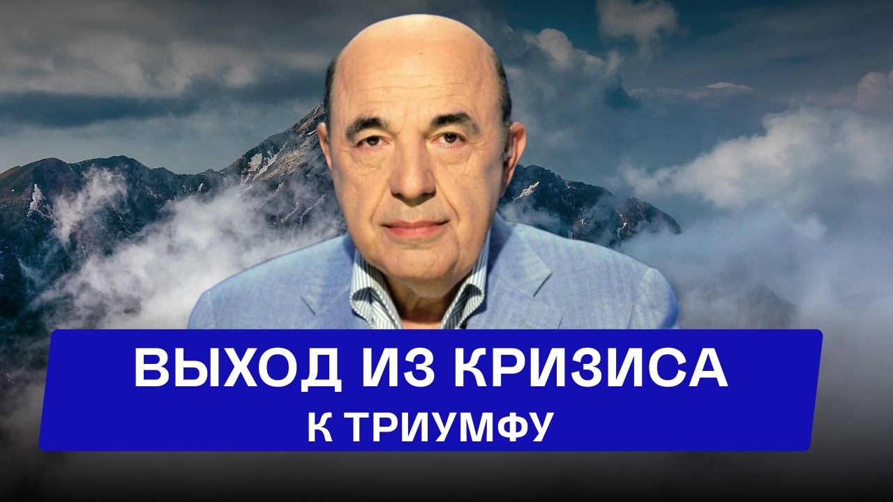 Нет неудач: Почему падение ведёт к духовной победе