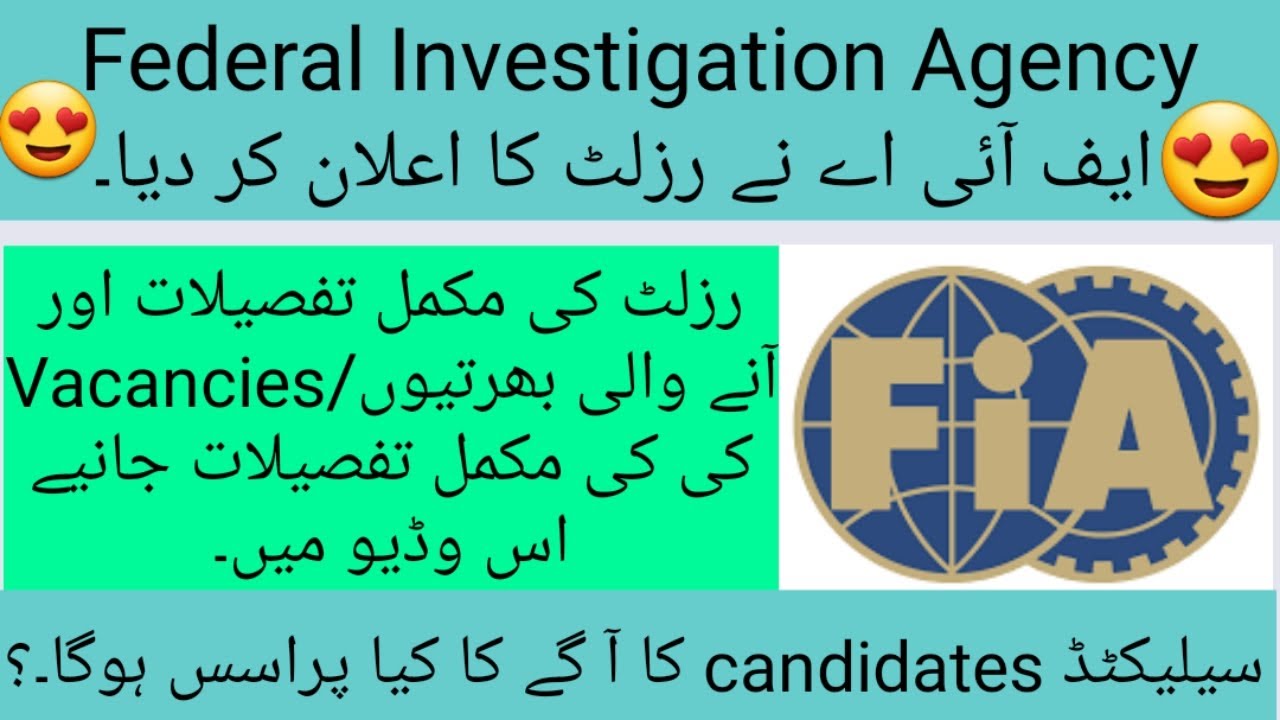 FIA RESULTS ANNOUNCED THROUGH OTS FIA JOBS 2020