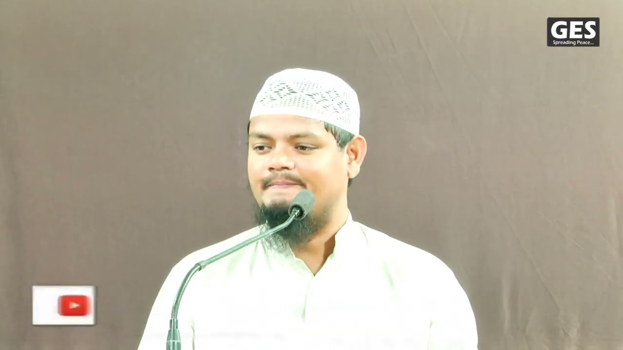 Ek Namaz Beshumar Ajar