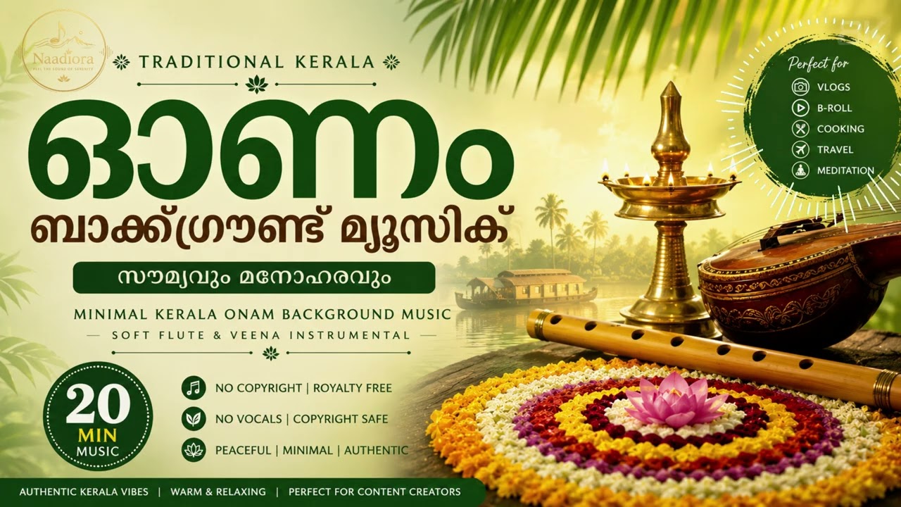 Kerala Onam Background Music | No Copyright Flute & Veena BGM | 20 Min Royalty Free Instrumental