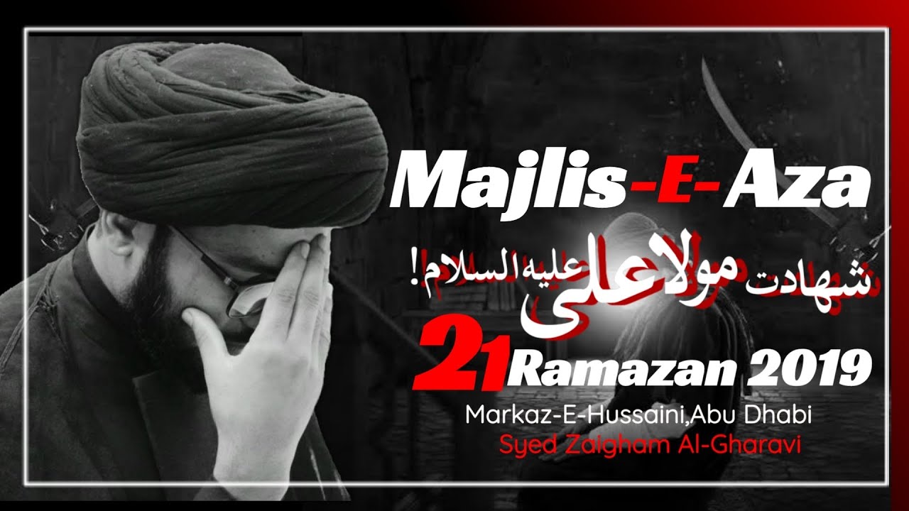 Majlis-e-Aza | 21 Ramazan | Abu Dhabi || Maulana Hafiz Syed Zaigham al-Gharavi !