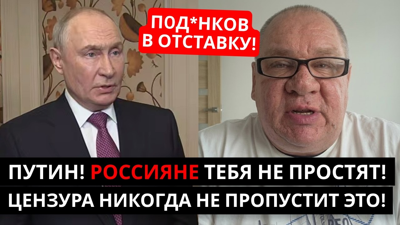 ЦЕНЗУРА НИКОГДА НЕ ПРОПУСТИТ ЭТОТ МАТЕРИАЛ!