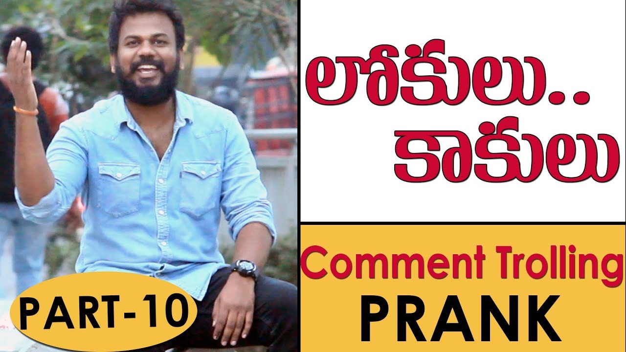 Comment Trolling Prank #10 in Telugu | Lokulu Kakulu | Pranks in Hyderabad 2018 | FunPataka