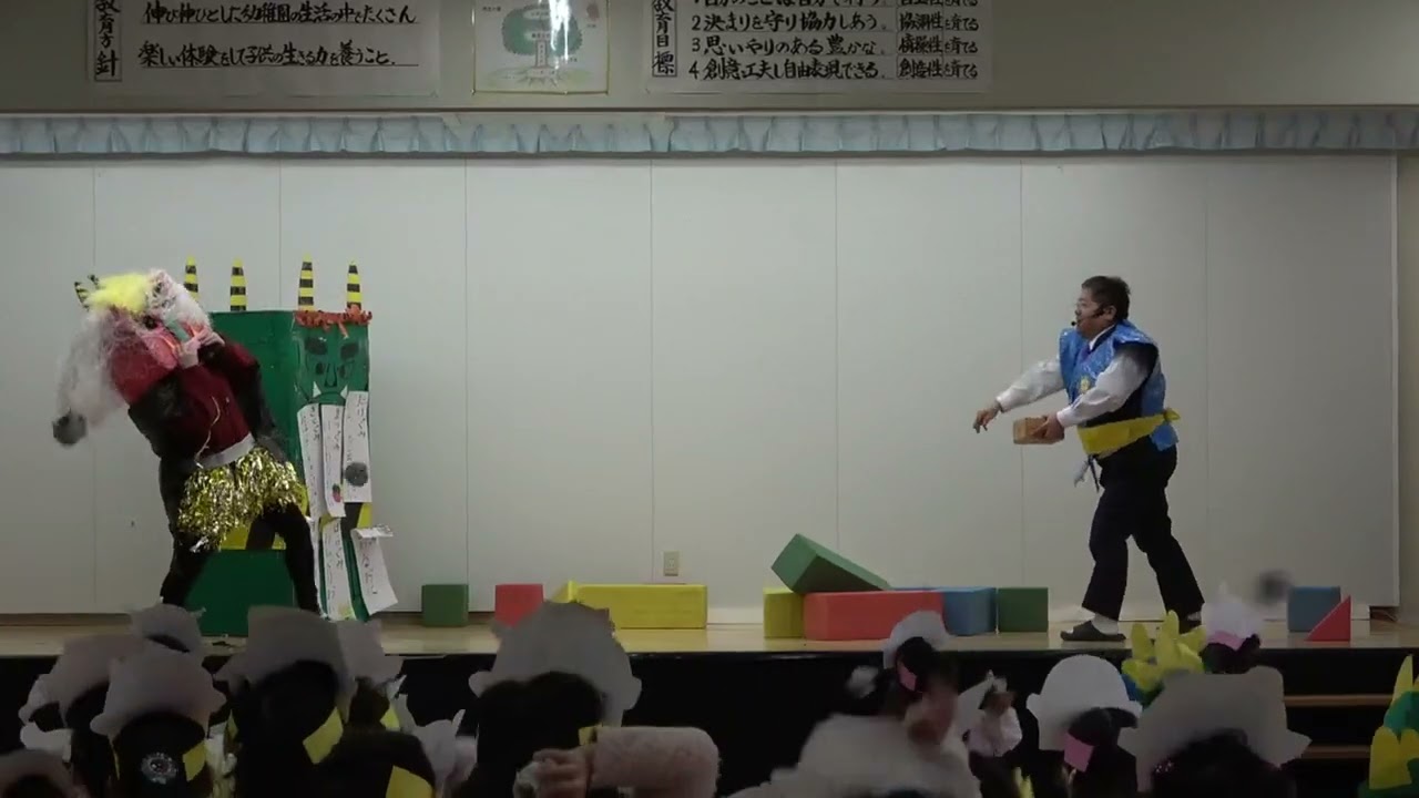 ともべ幼稚園　節分祝会　豆まき