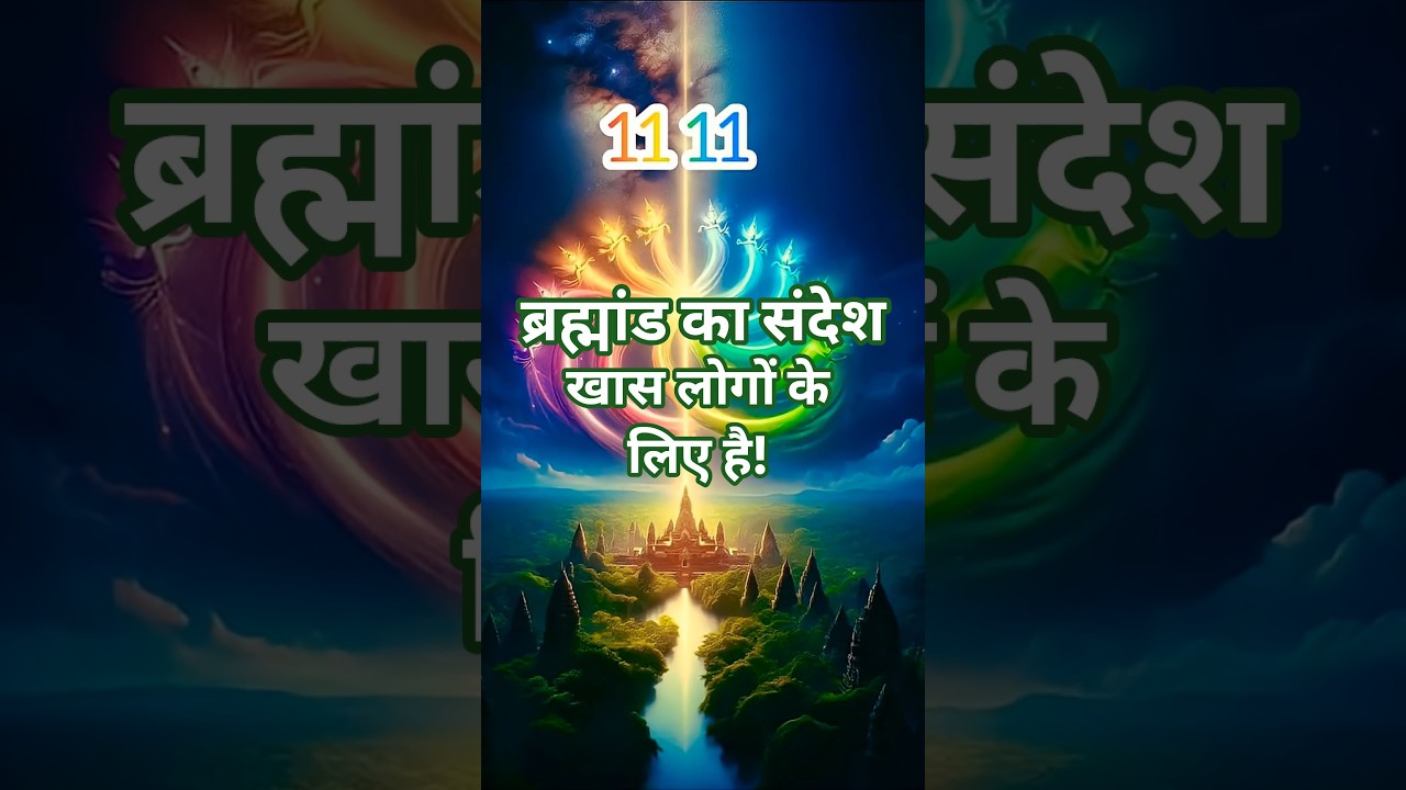 Whoever receives this message #blessings #viral #like #tarot #tarotcard #twinflame #love #astrolo...