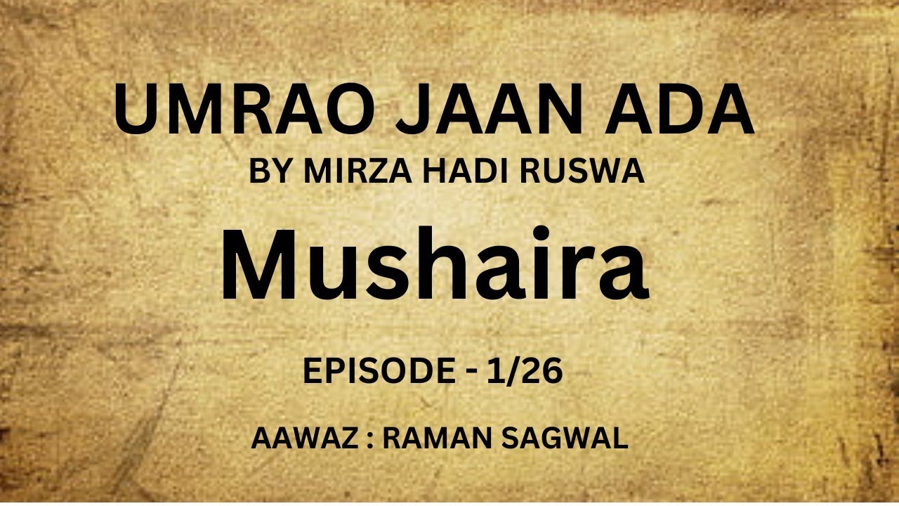 Umrao Jaan Ada Urdu Audiobook Part 1/26 (Musannif : Mirza Hadi Ruswa) 1899