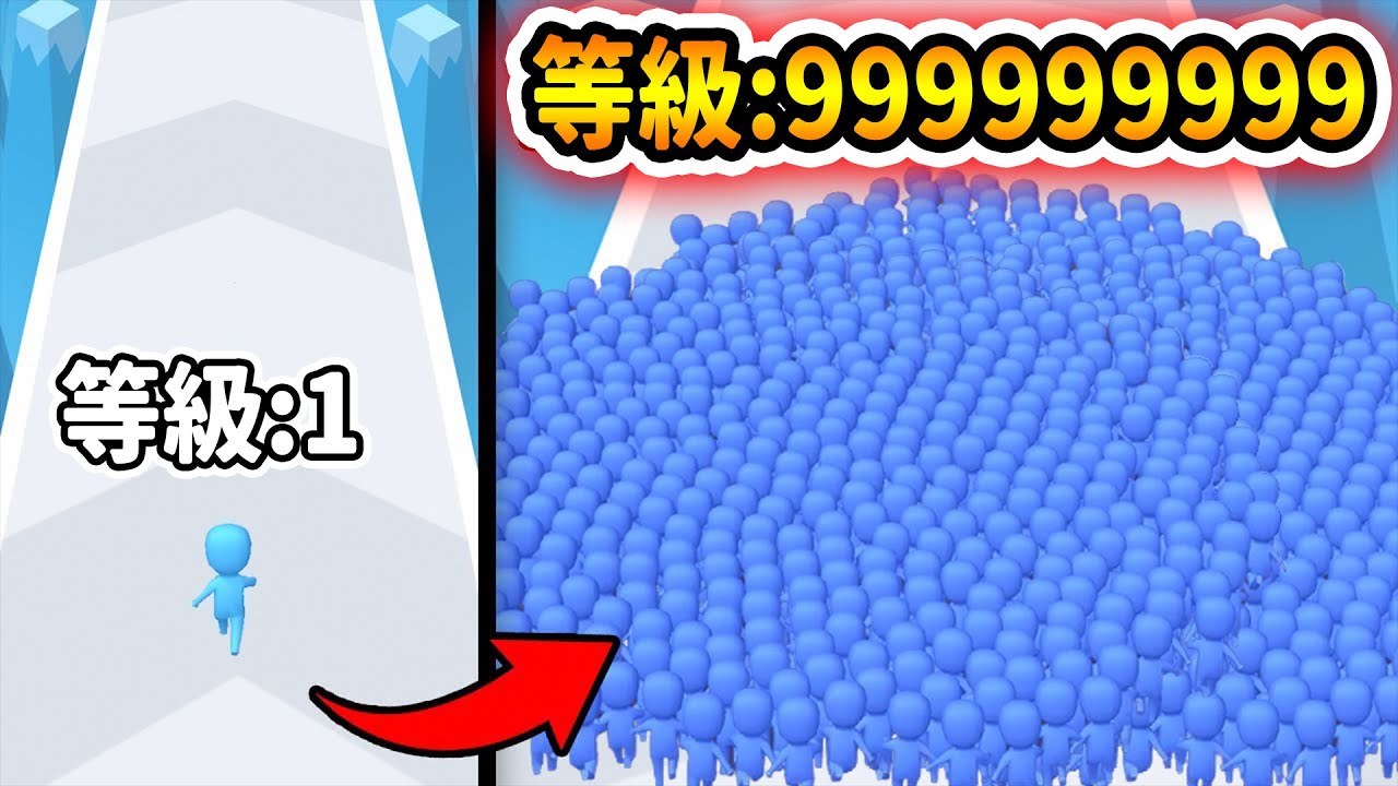 團結力量大！一個人打不過ＢＯＳＳ沒問題找９９９９９９個人圍毆他！【紓壓手遊系列】【Count Masters】