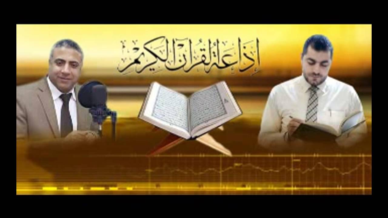 شرح الآية