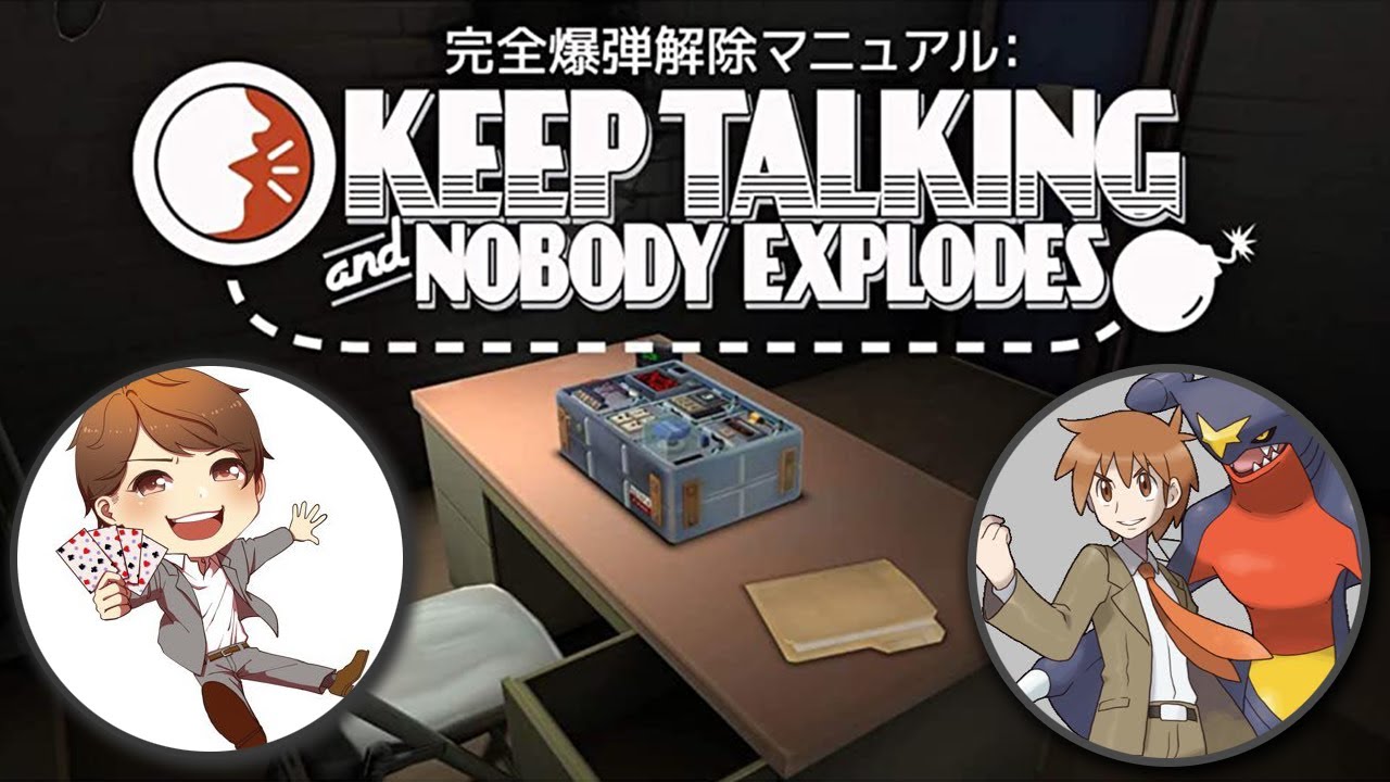 サントスさんと爆弾解除ゲームで遊ぼう！