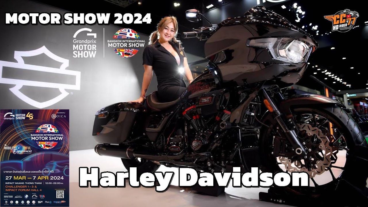 Harley Davidson Motor Show 2024 สีใหม่ รุ่นใหม่ ราคาใหม่ครบทุกรุ่น สินค้าภายในบูธราคาพิเศษ