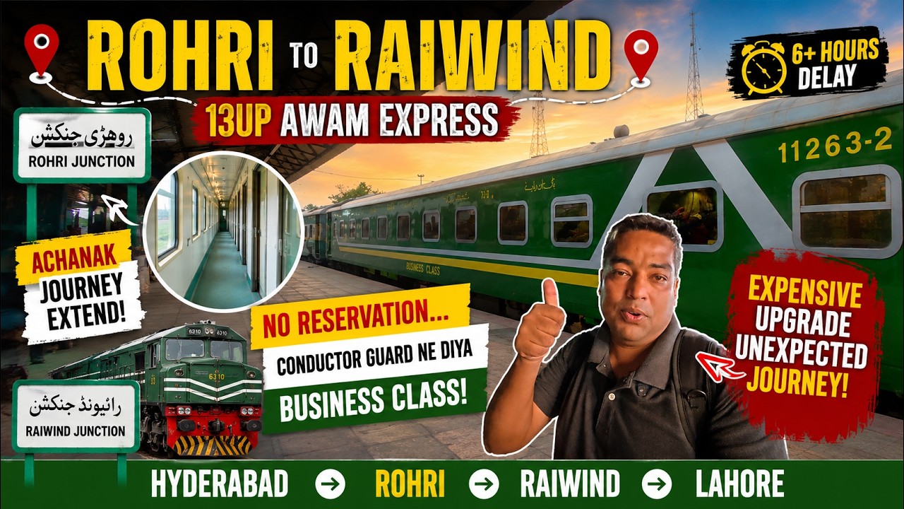 No Reservation... But I Ended Up in Business Class | Rohri to Raiwind on 13UP Awam Express