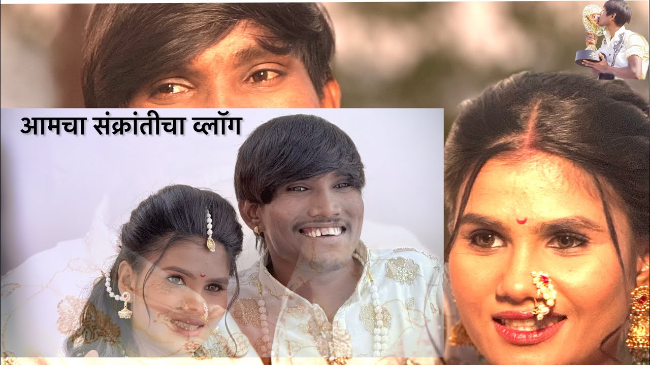आमचा