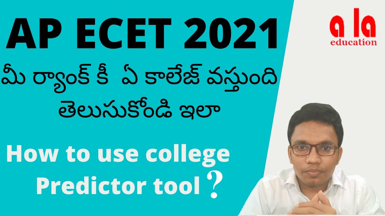 AP ECET COLLEGE CUT OFF | How to Use College rank Predictor? |AP ECET 2021 | a la education