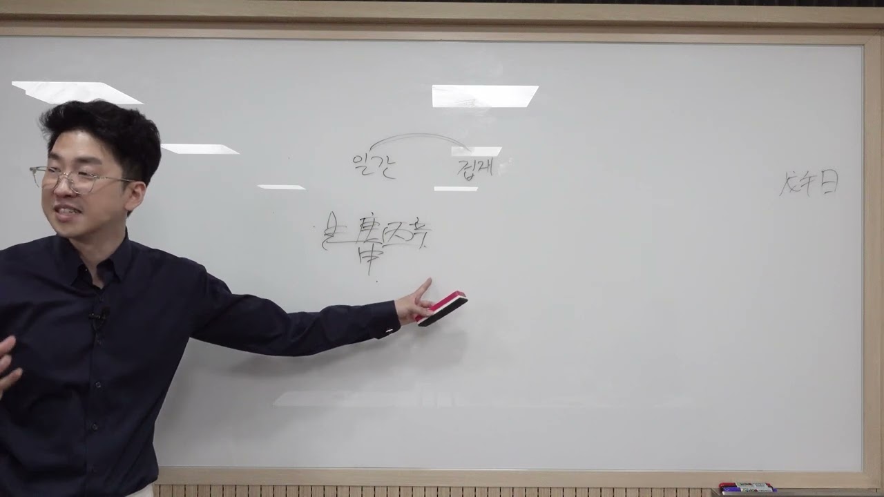 천간의 겁재가 위험한 이유