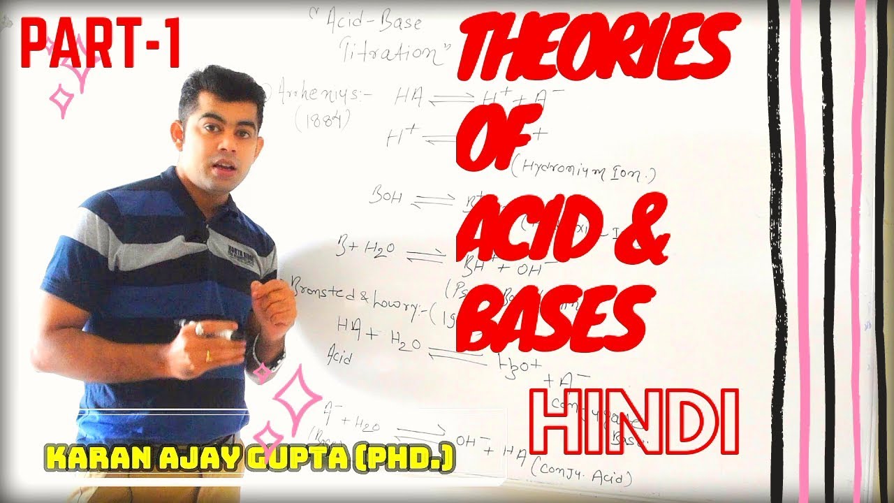 THEORIES OF  ACID-BASE  I PART--1 I Titration I Pharma Analysis I Hindi
