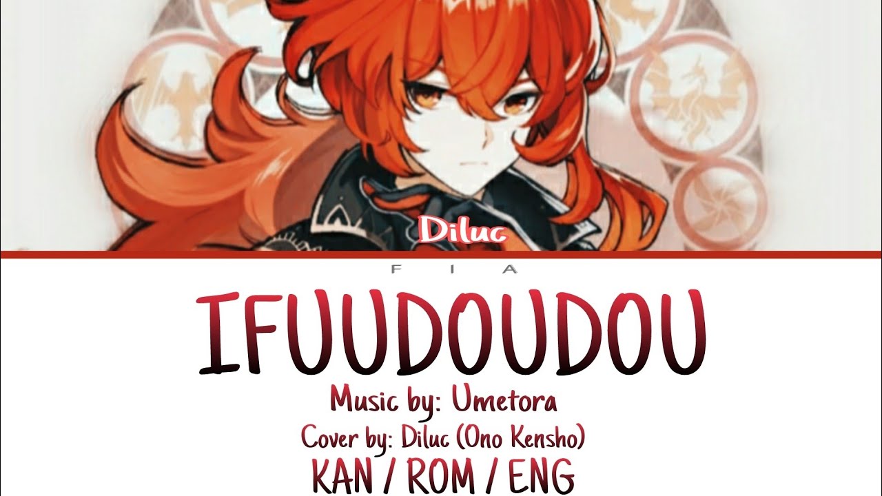 Genshin Impact Diluc (Ono Kensho) - Ifuudoudou (威風堂々) || COLOR CODED (KAN / ROM / ENG)