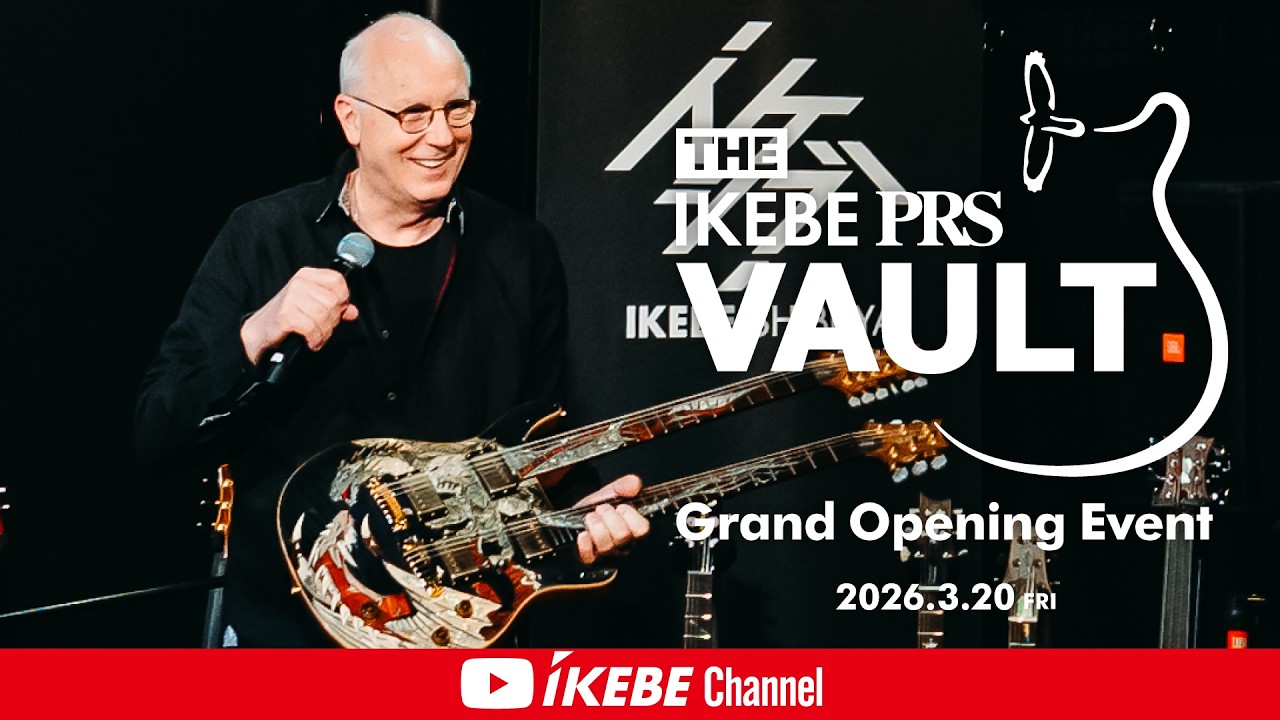 【PRS Guitars】ポール・リード・スミス クリニック｜THE IKEBE PRS VAULT Grand Opening Event【イケシブLIVES】