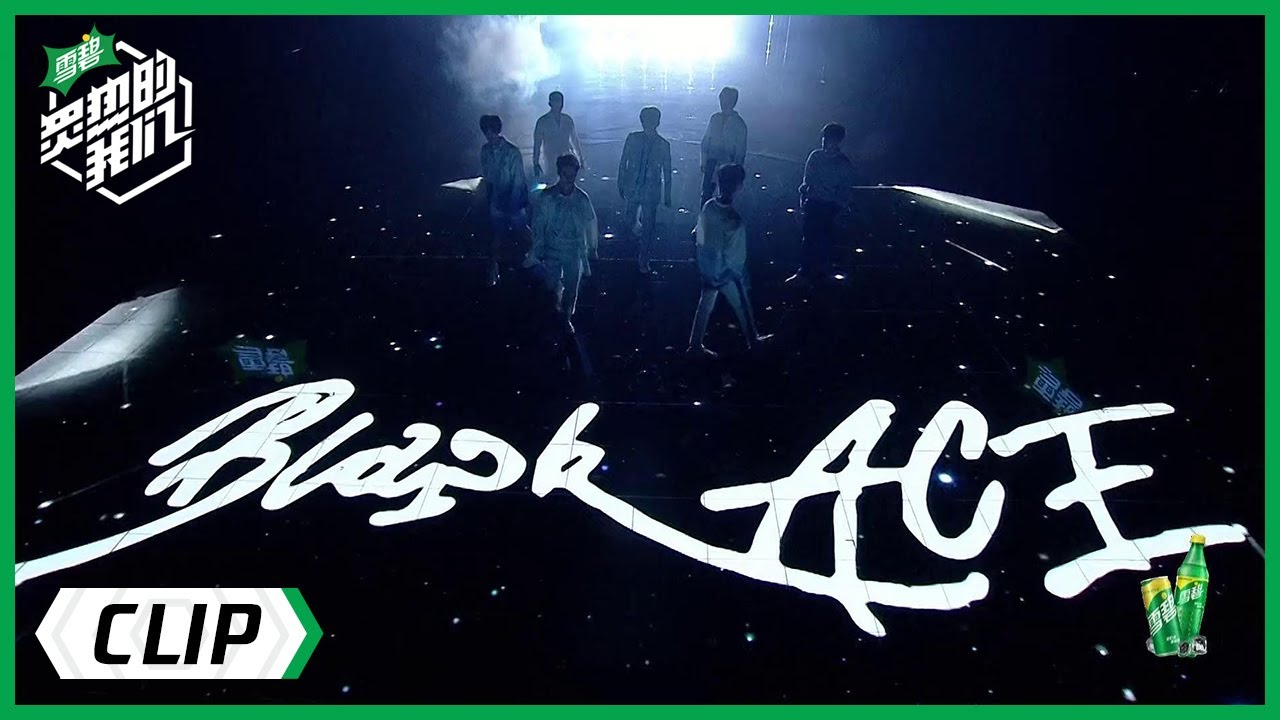 《炙热的我们 We Are Blazing》Clip: BlackACE《因你》深情高音